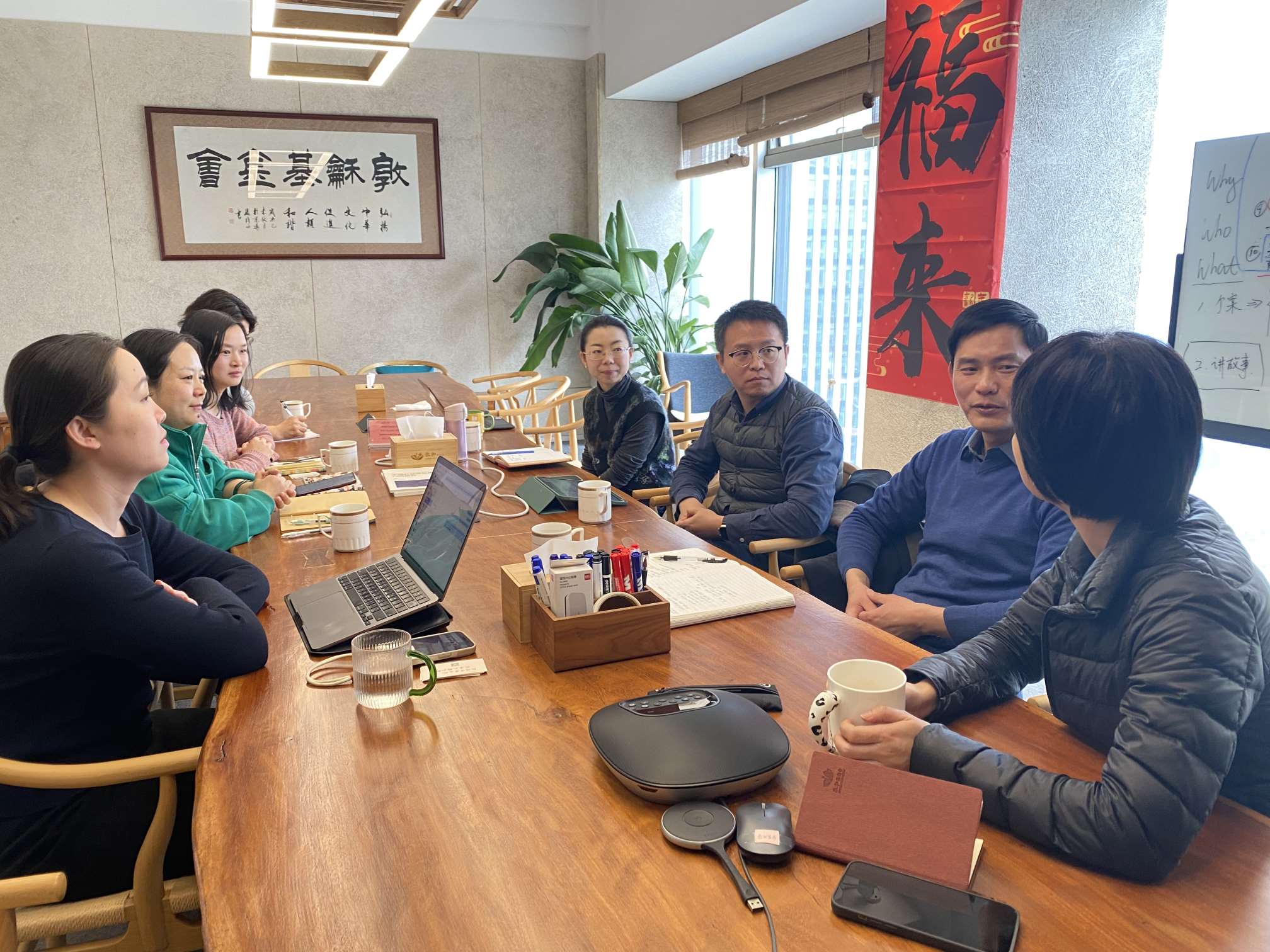 社區(qū)基金會齊聚敦和基金會