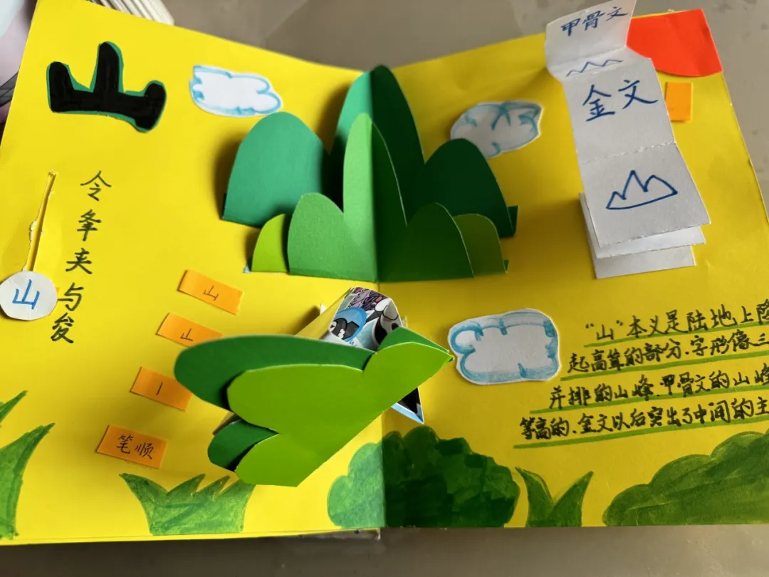 菱計劃作品1