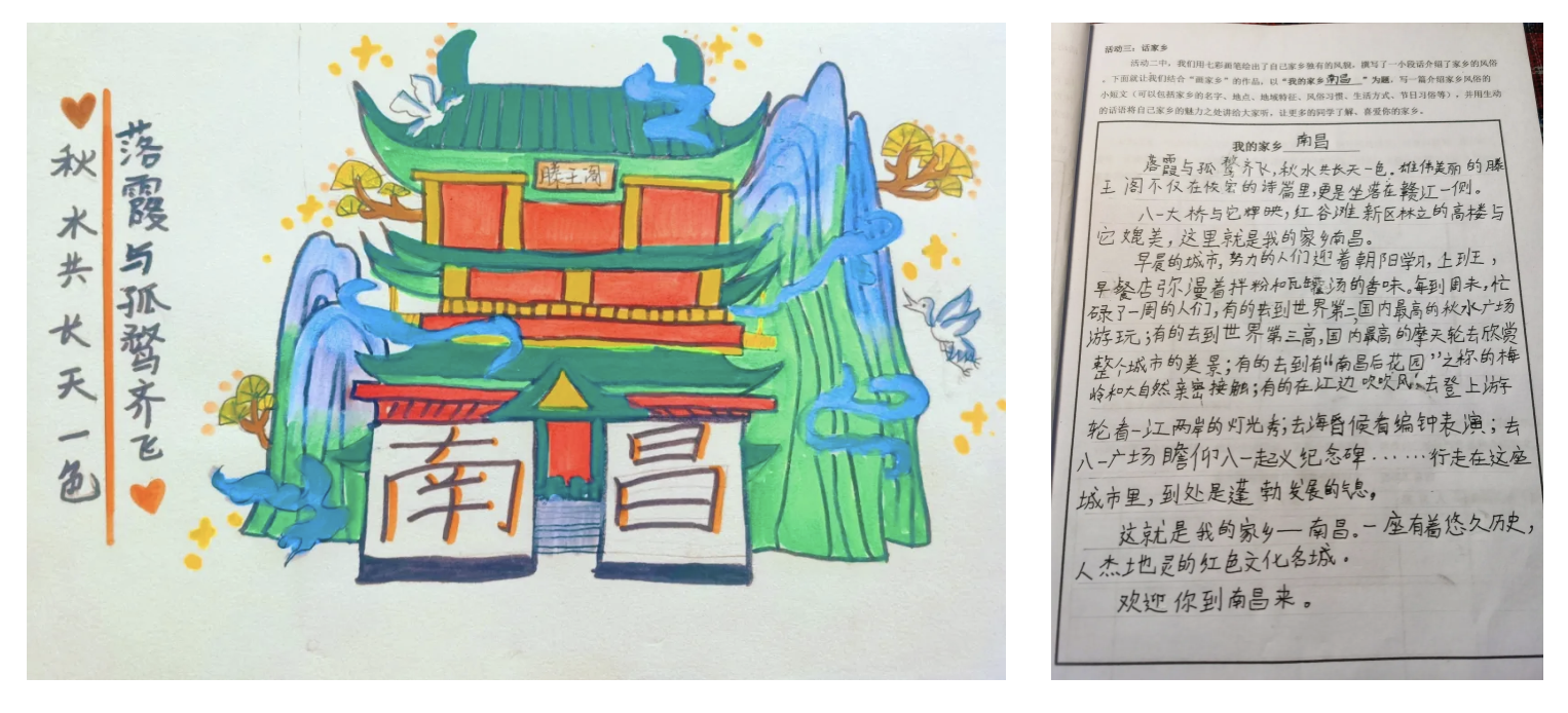 截屏2025-07-31 13