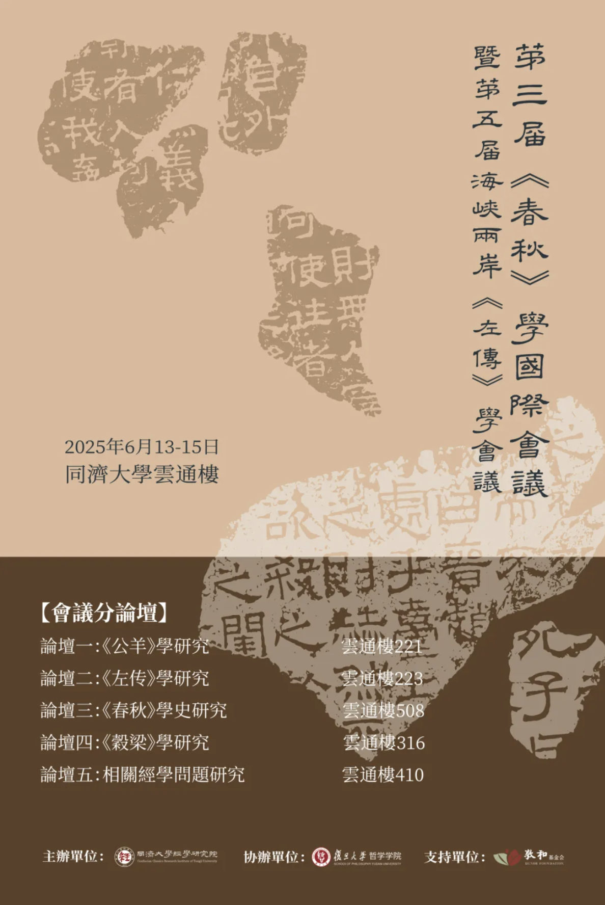 截屏2025-07-11 10