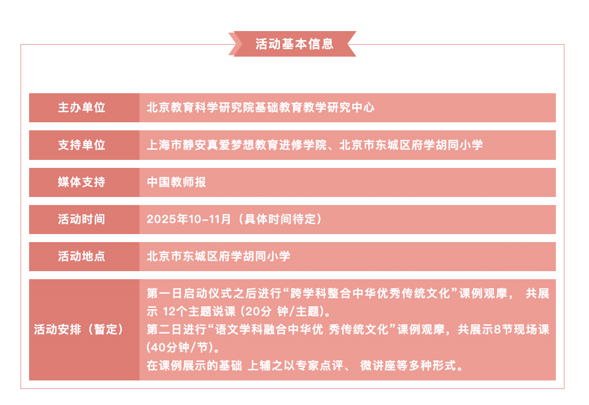 截屏2025-07-16 15